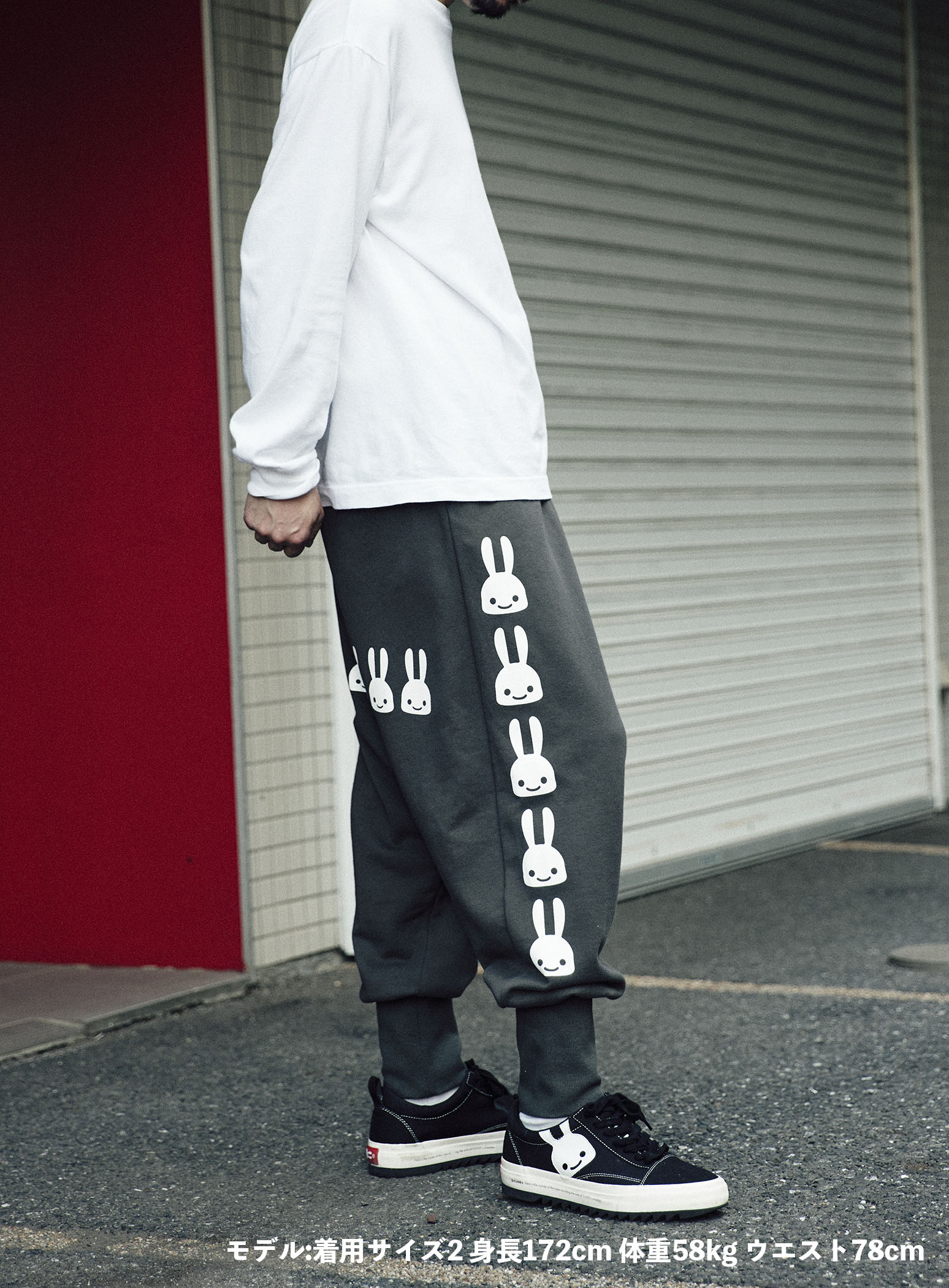 サルエルパンツ｜ウサギがいる｜CUNE ONLINE STORE