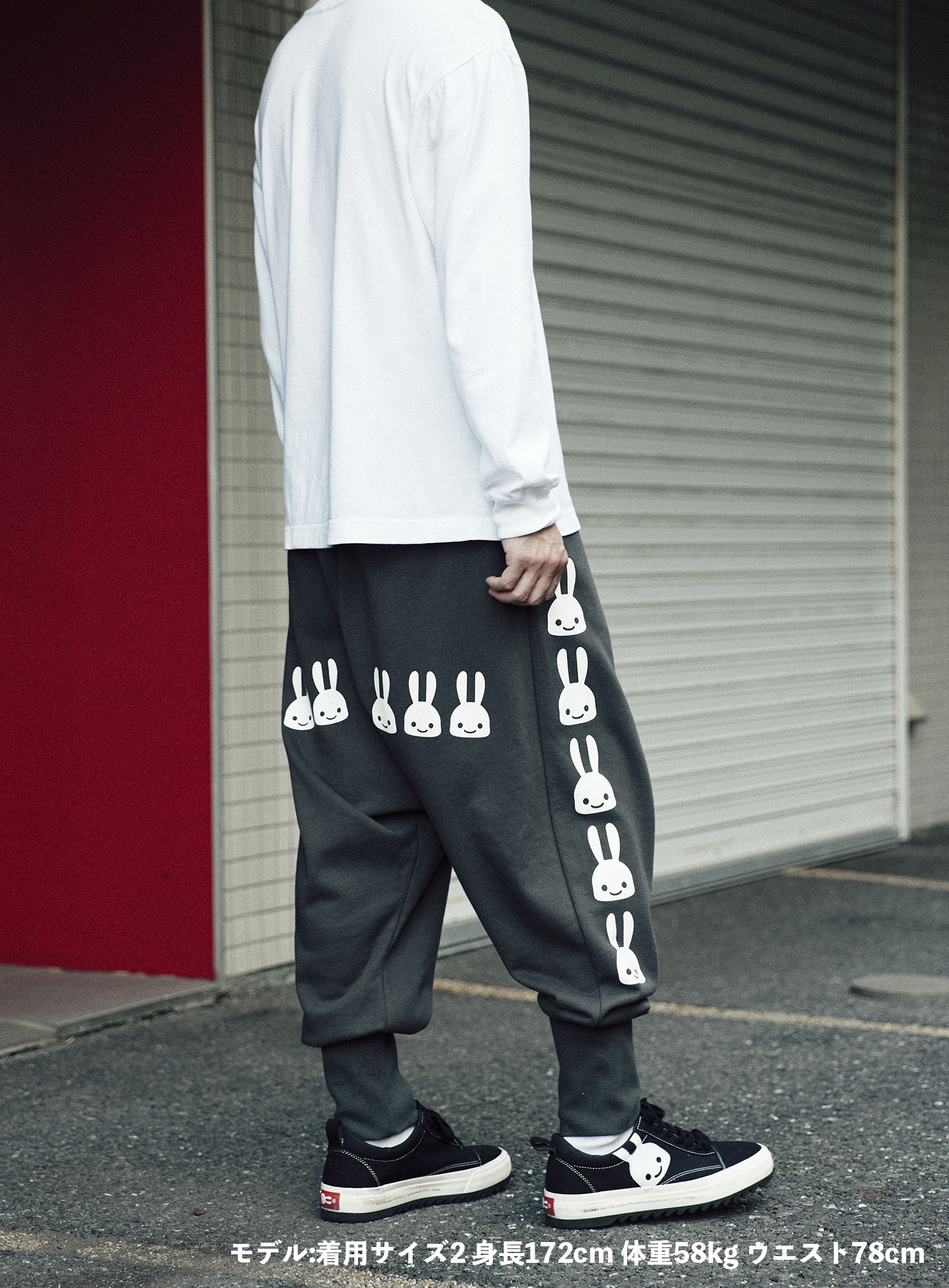 サルエルパンツ｜ウサギがいる｜CUNE ONLINE STORE