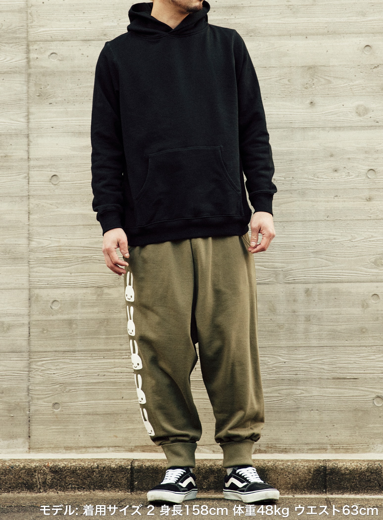 レイヤードポケットサルエルパンツ｜ウサギがいる｜CUNE ONLINE STORE