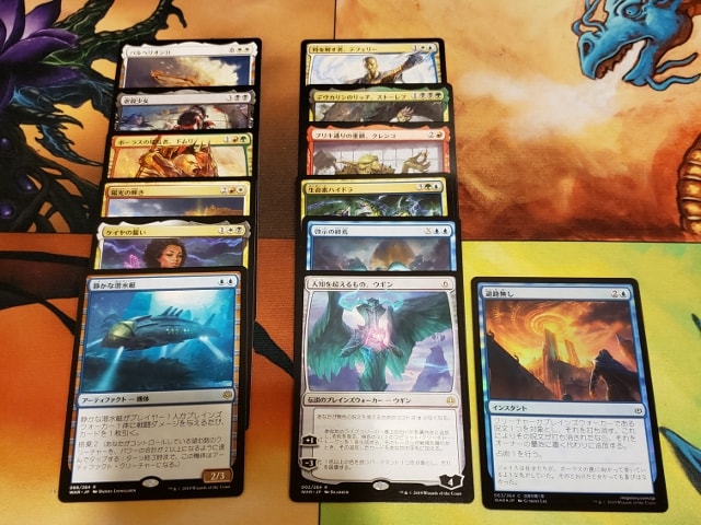 MTG 灯争大戦 未開封1カートン 6box 後期生産版 MTG 灯争大戦 未開封1