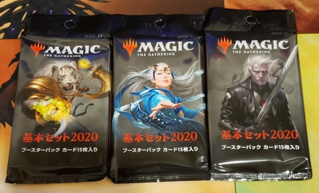 基本セット2020』BOX開封してみたら注目レアカードが当たった気がした