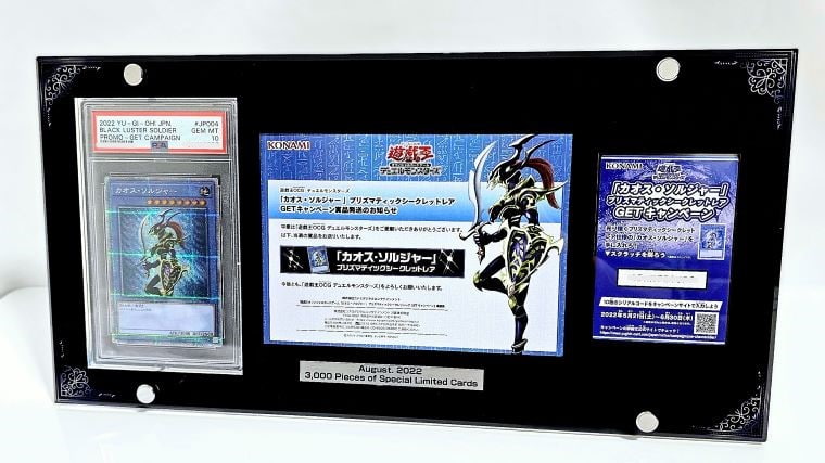 PSA】カオスソルジャー プリズマ PSA9 当選通知付き カオスソルジャー