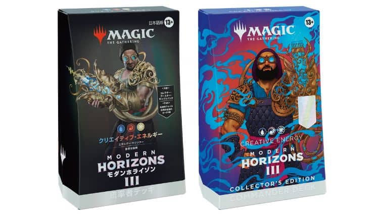 モダンホライゾン3 統率者デッキ Collector's Edition Amazon.co.jp