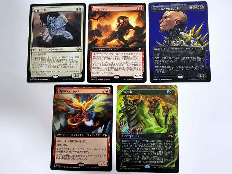 モダンホライゾン3 プレイブースター 日本語 未開封 10パック Amazon