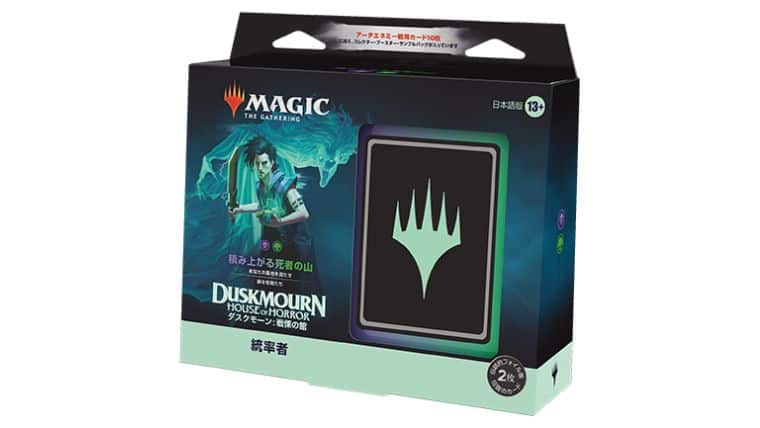 T*い様 マジックザギャザリング ダスクモーン 大量 まとめ売り MTG T*い様