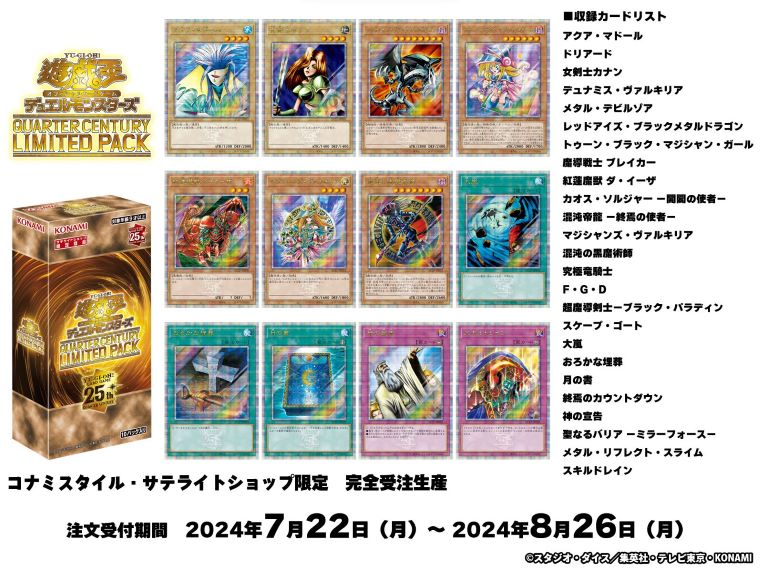くいぐるみ 初期 リミテッドエディション 遊戯パック ars 遊戯王OCG