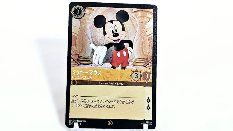 Disney ディズニー ロルカナ ミッキー / D23 限定 プロモ psa9 ☆PSA9