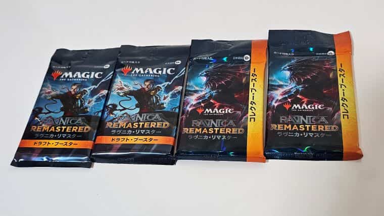 やばいと噂のラヴニカリマスターを開封してみた【マジック：ザ