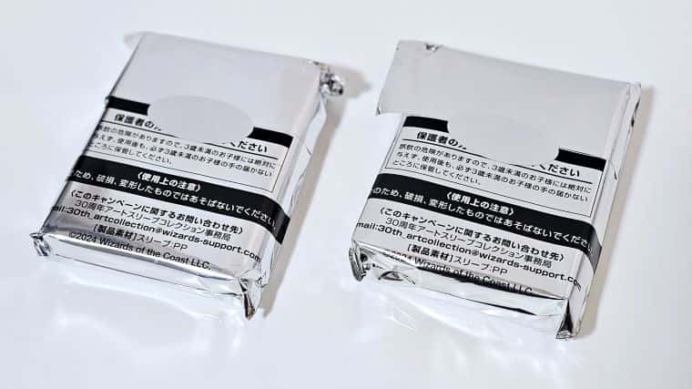 MTG】30thアートスリーブコレクションキャンペーンでスリーブGET！20