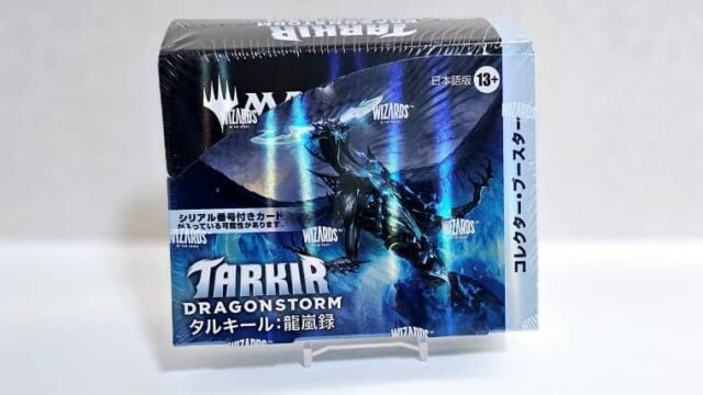 MTG タルキール 龍嵐録 コレクターブースター 日本語 未開封 プレ
