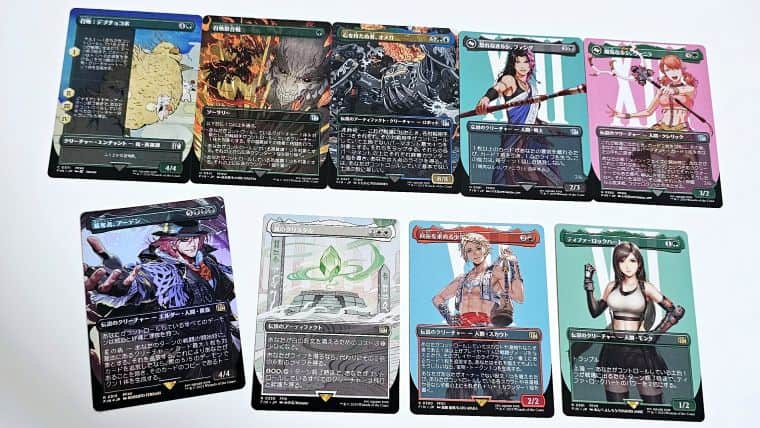 ク*ロ様 MTG.ffプレイブースター1box、チョコボ、ティファなどまとめ