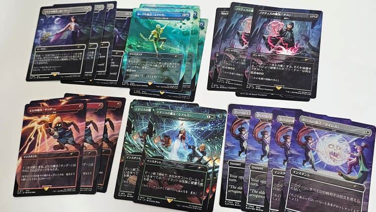 MTG FF シークレットレイヤー コンプリート バンドル 2025