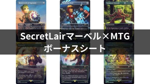 沈黙 silence mtg sld secret lair ボーナスシート 沈黙 モノクロ foil