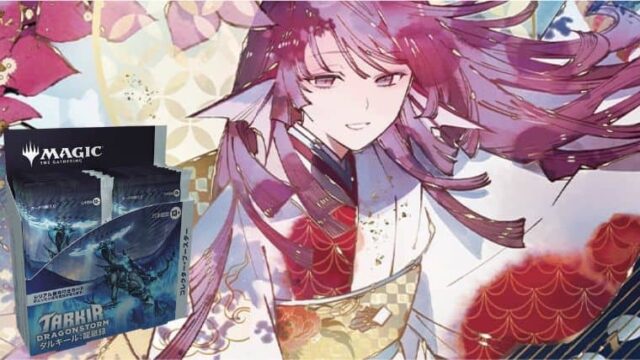 タルキール：龍嵐録 プレイ・ブースター BOX 英語 未開封 Amazon.co.jp