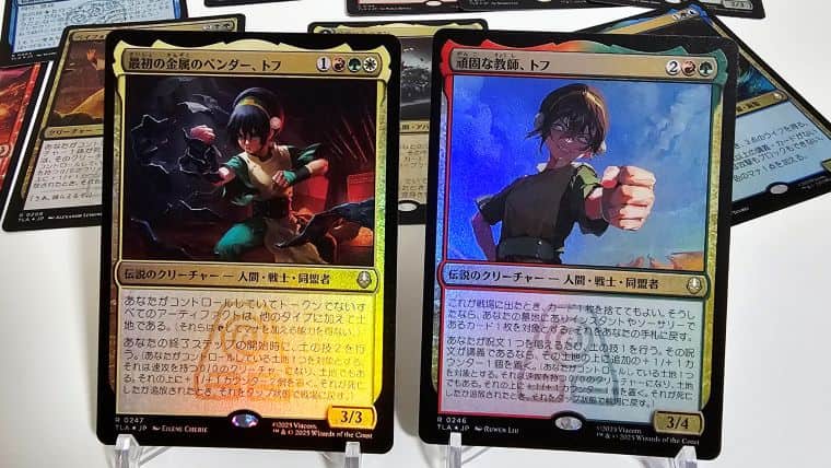 MTG】アバター伝説の少年アン「コレクターブースターBOX」開封した内容