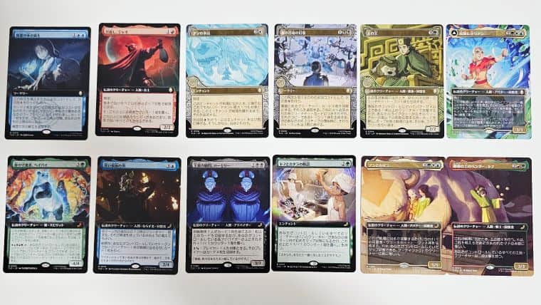 MTG】アバター伝説の少年アン「コレクターブースターBOX」開封した内容