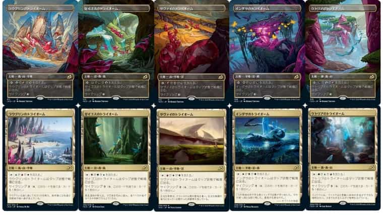 予約段階】イコリア、高額レアカードランキング｜CUBEの部屋