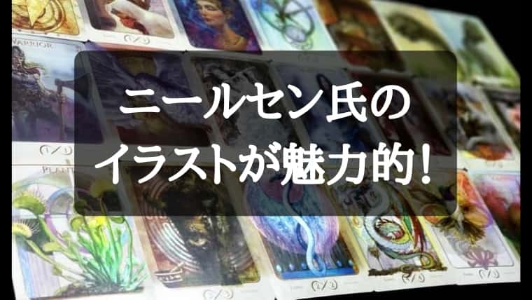 ニールセンTokens of Spirit Foil 完全未開封セット Tokens of Spirit