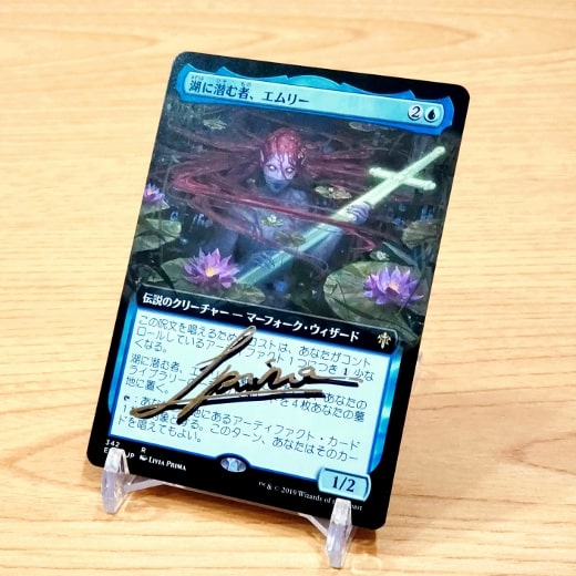 MTGアーティストプルーフカード サイン済み(新品) アーティスト