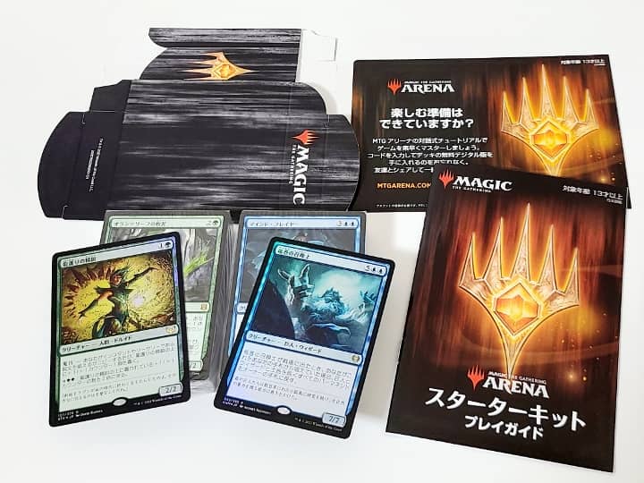 MTG】アリーナスターターキット2021の収録デッキリストは？初心者向け