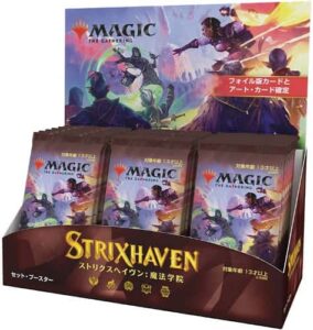 2021年に発売したMTGの未開封で持っておきたいBOXは何がある？｜CUBEの部屋