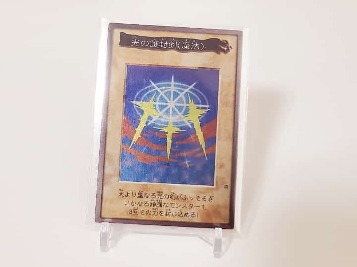 遊戯王 光の護封剣 魔法 カード ジャンプ 【遊戯王】20万円、世界に500