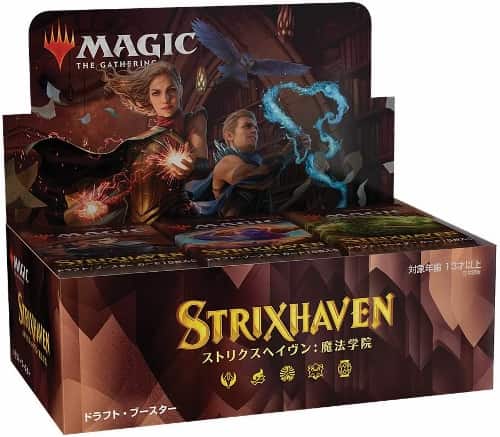 MTG】ストリクスヘイヴンはどのBOXを買うべきなのか？特典と製品情報を