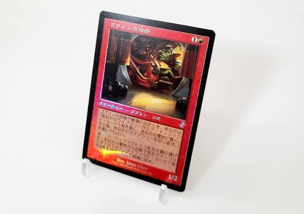 ロシア語 虚ろな者 旧枠FOIL 時のらせんリマスター MTG ロシア語 虚ろ