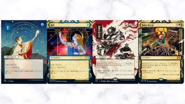 MTGストリクスヘイヴン foil時間のねじれ セトブ ミスティカル
