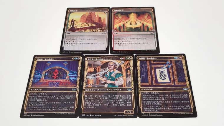 MTG 日本語版 ニューカペナの街角 セット・ブースター 1Box Amazon.co