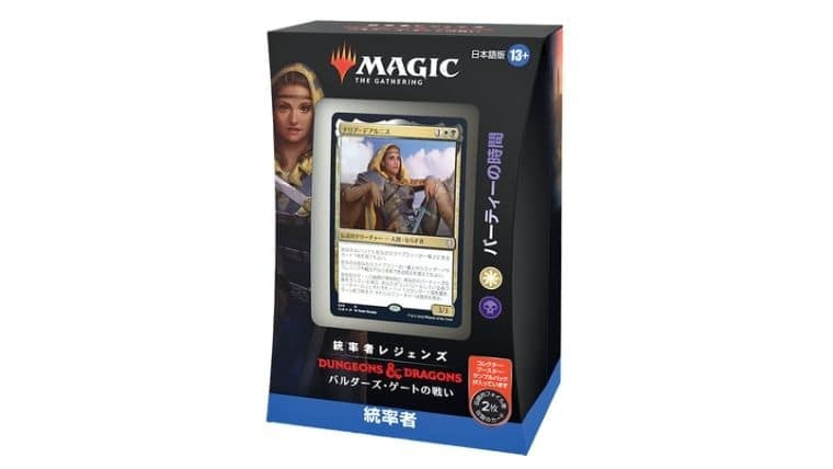 MTG】バルダーズゲートの戦い統率者デッキ4種類の新規収録カードまとめ