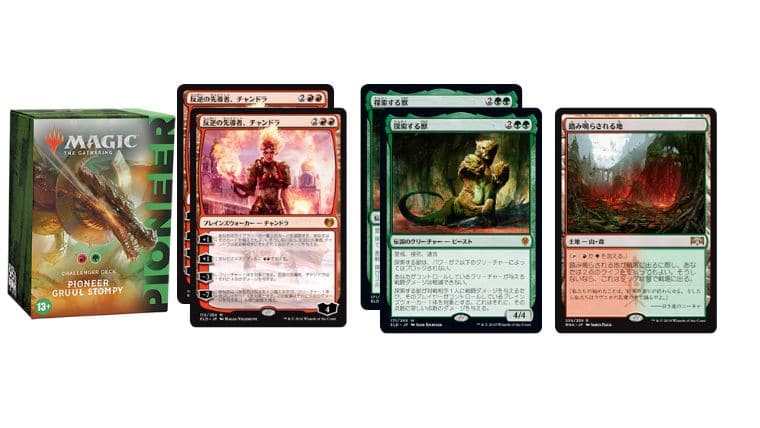 mtg パイオニアチャレンジャーデッキ 4種 未開封 mtg パイオニア