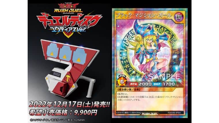 PSA10】ブラックマジシャンガール プロモ スーパーパラレル 遊戯王