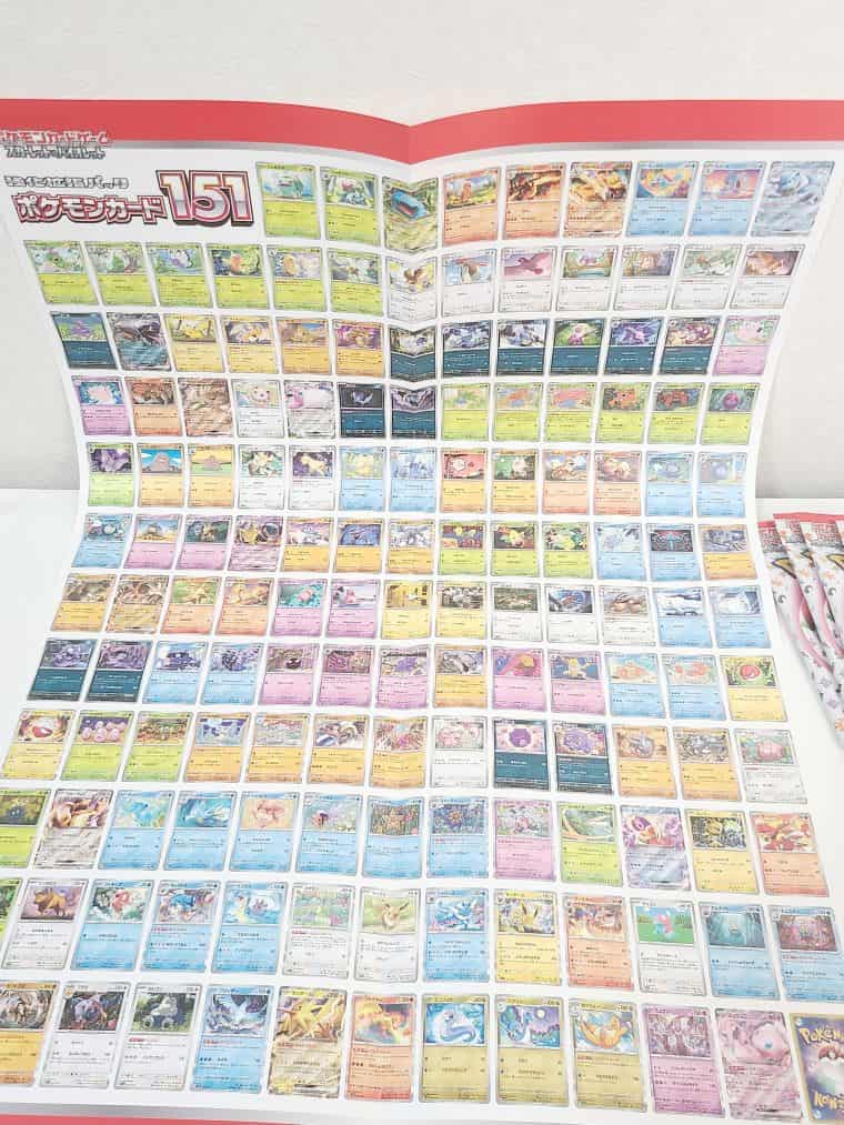 ポケモンカードゲーム151コレクションファイルプレミアム2個セット新品