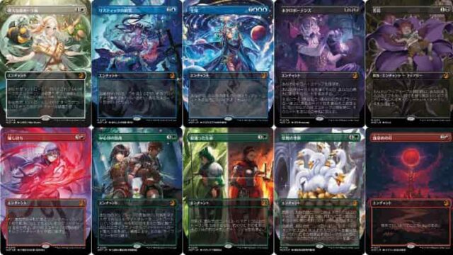 EUROランド 森 4枚セット MTG EUROランド 森 4枚セット MTG EUROランド