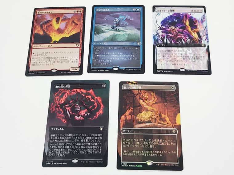 MTG】統率者マスターズのコレクターブースターBOXを開封してみた結果