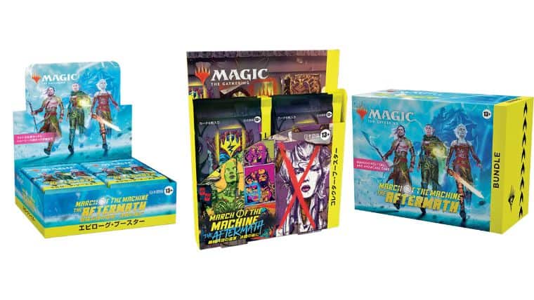 MTG】機械兵団の進軍が2023年4月に発売！「決戦の後に」もエピローグ