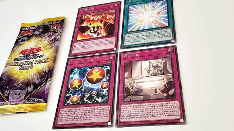 遊戯王OCG デュエルモンスターズ 2024 プレミアムパック 3箱セット
