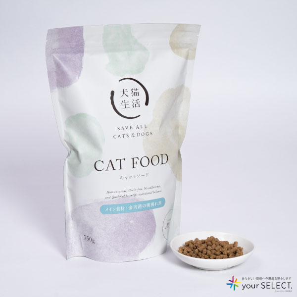 犬猫生活キャットフード 【金沢港の朝獲れ魚】【国産の生鶏肉】計3kg