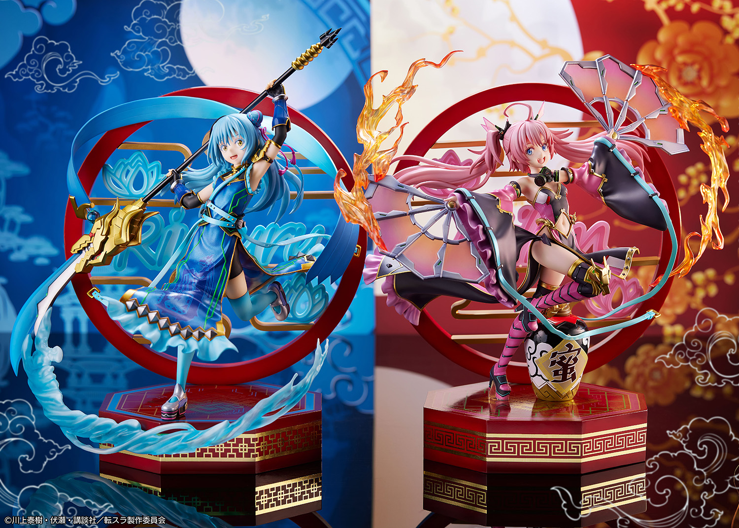 転スラ リムル=テンペスト ミリム・ナーヴァ 渋谷スクランブル