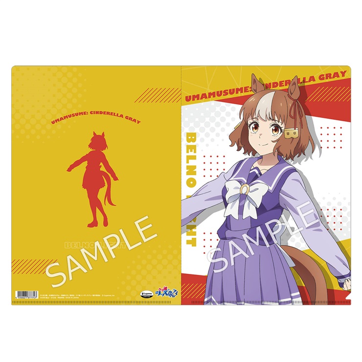 ウマ娘 シンデレラグレイ Twitter キャンペーン ベルノライト ポスター