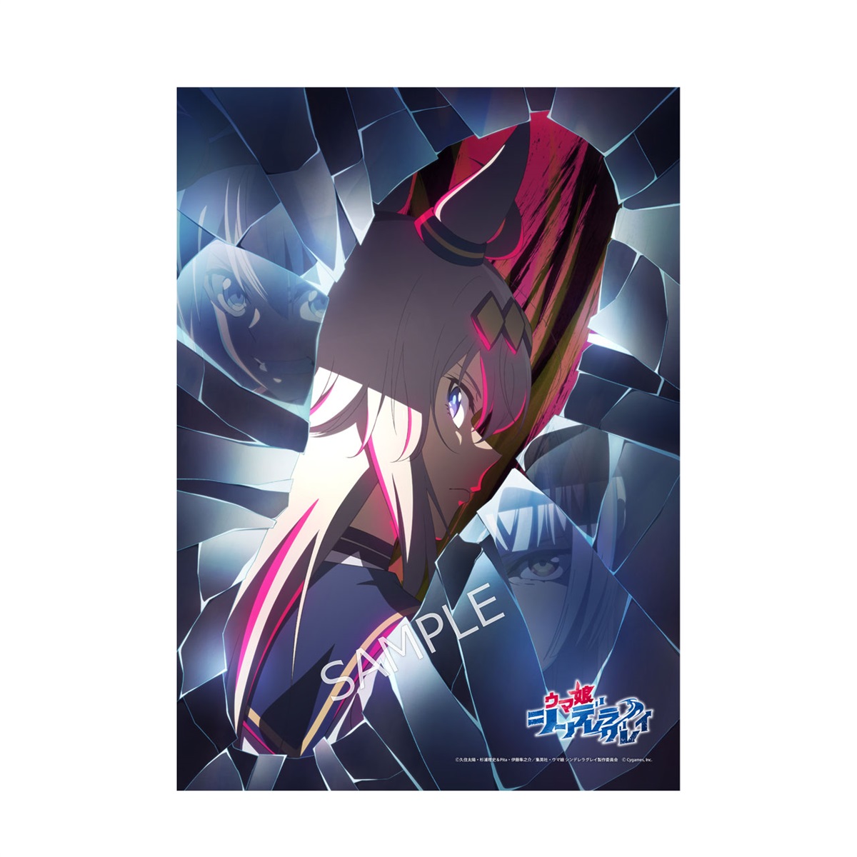 ウマ娘 シンデレラグレイ ポスター シンボリルドルフ ウマ娘