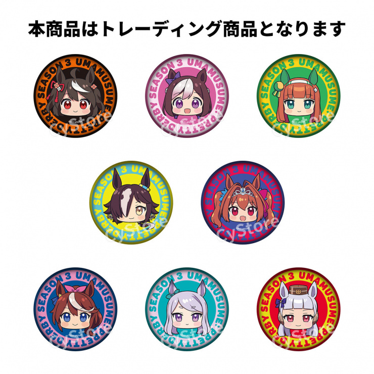 メジロドーベル 缶バッジ ウマ娘プリティーダービー キャラバッジ
