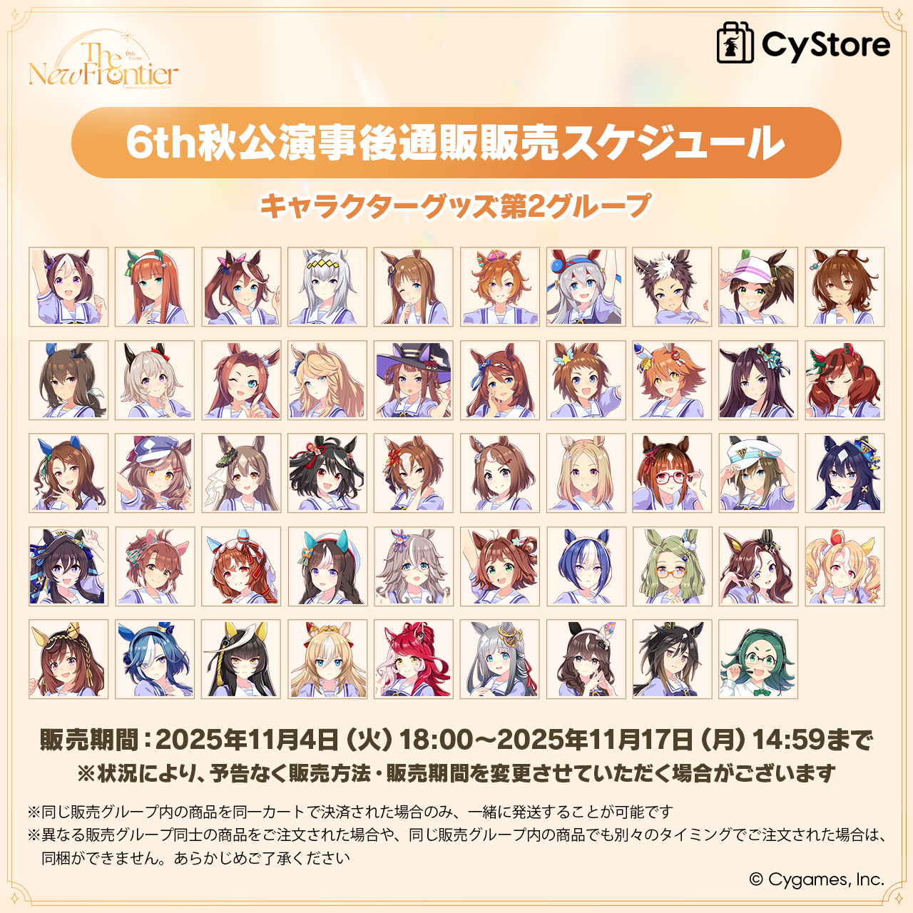 ウマ娘 6th 秋公演 ステイゴールド KV缶バッジ 30個セット ウマ娘