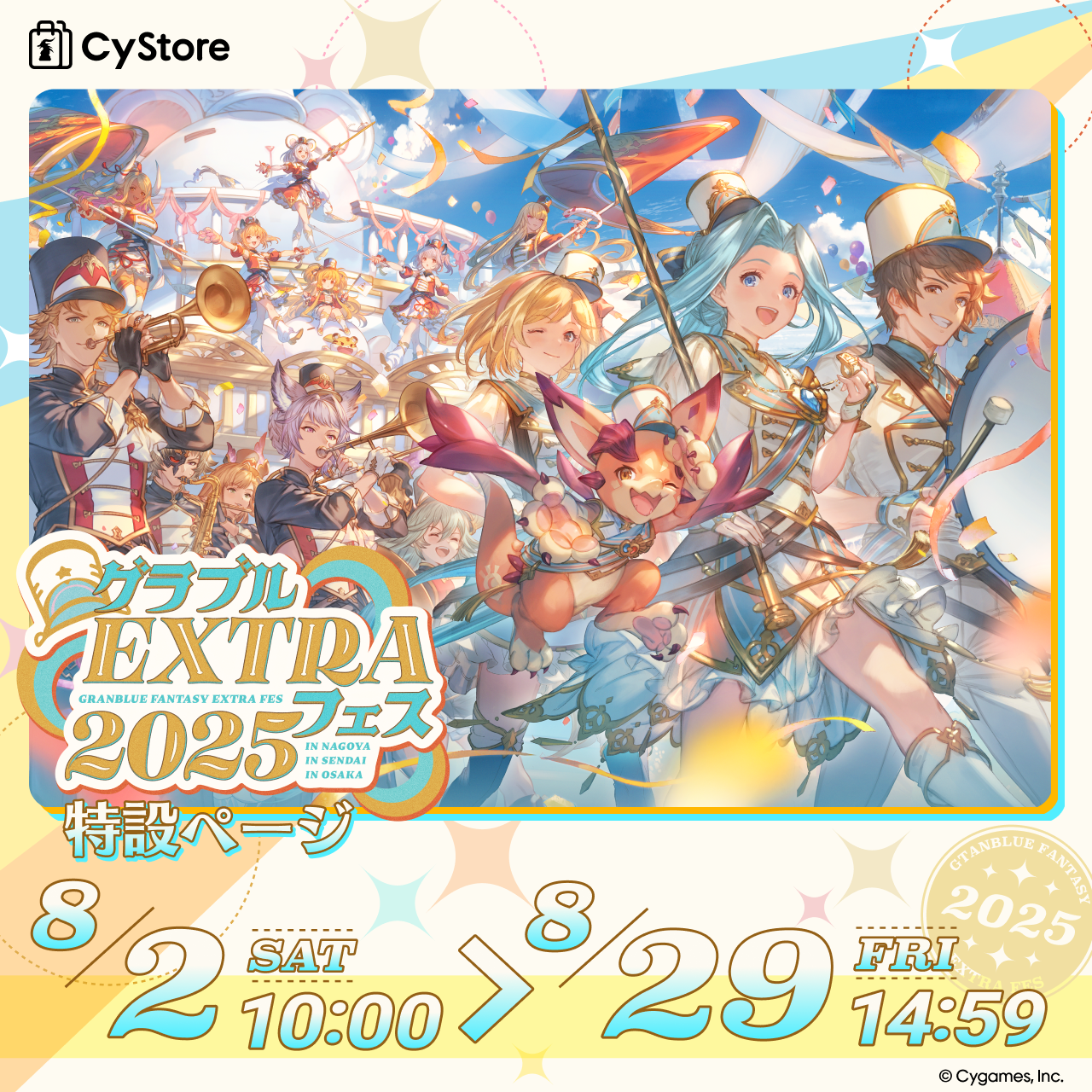 メイプルストーリーiTCG ポスター 【公式通販】