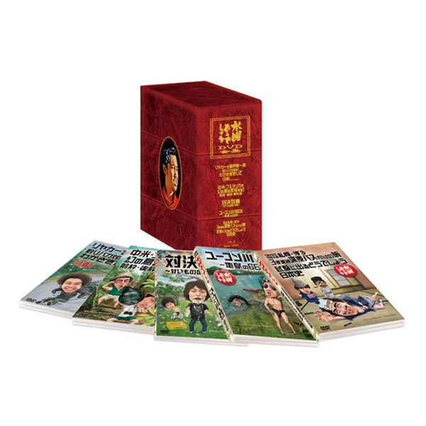水曜どうでしょう 】DVDコンプリートBOX vol.1〜vol.5 5セット 必見