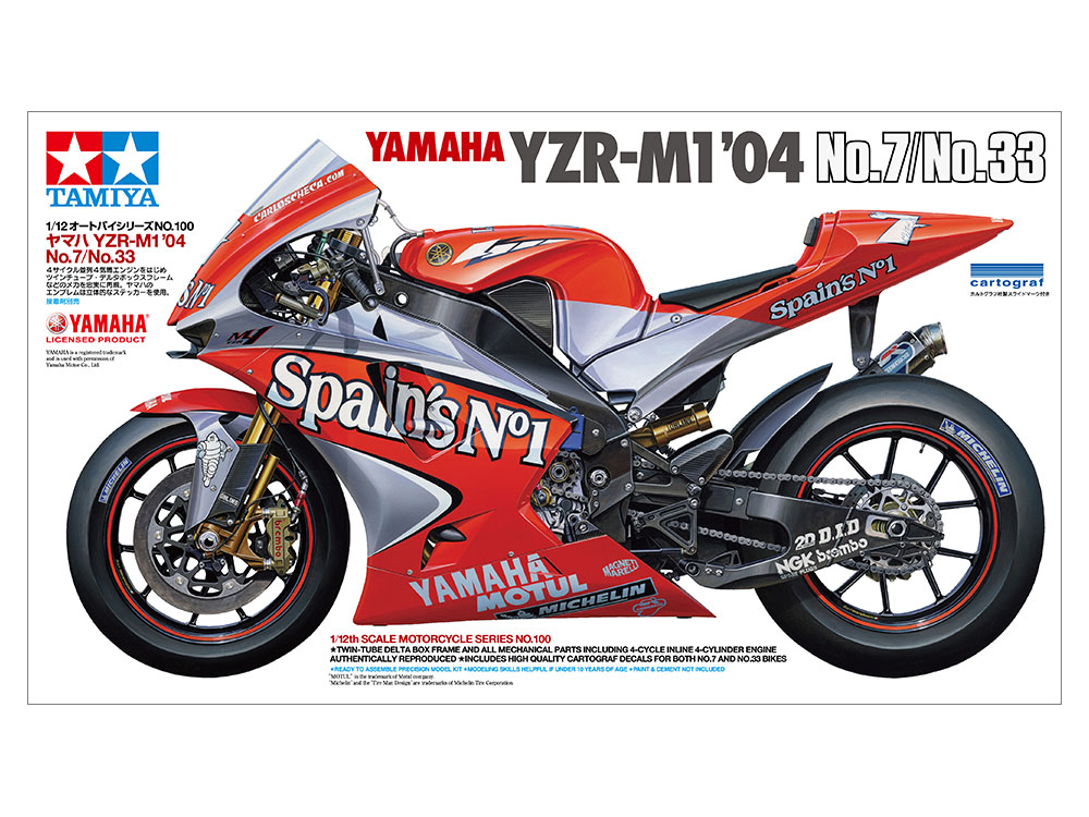 タミヤ 1/12 オートバイシリーズ ヤマハ YZR-M1 '04 No.7/No.33 | タミヤ
