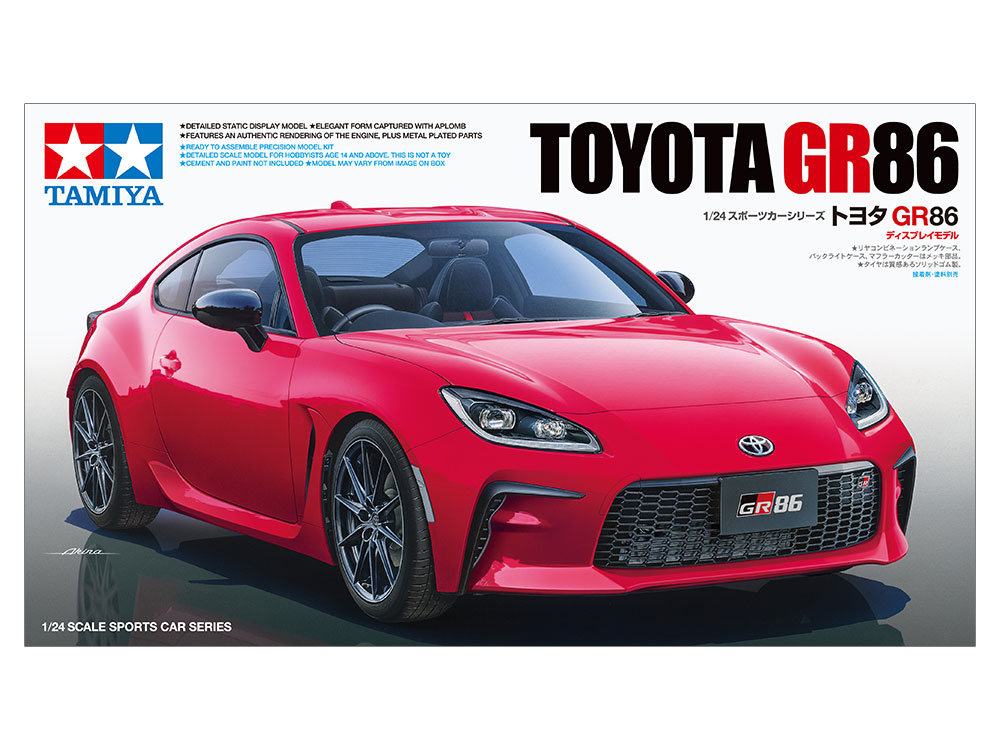 タミヤ 1/24 スポーツカーシリーズ 1/24 トヨタ GR 86 | タミヤ