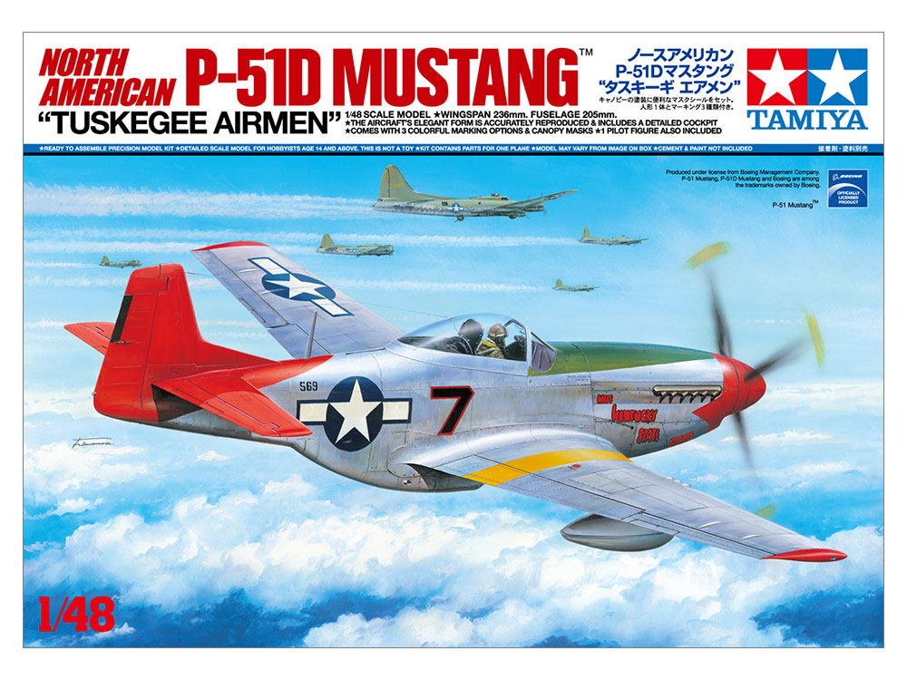 タミヤ スケール限定商品 1/48 ノースアメリカン P-51D マスタング