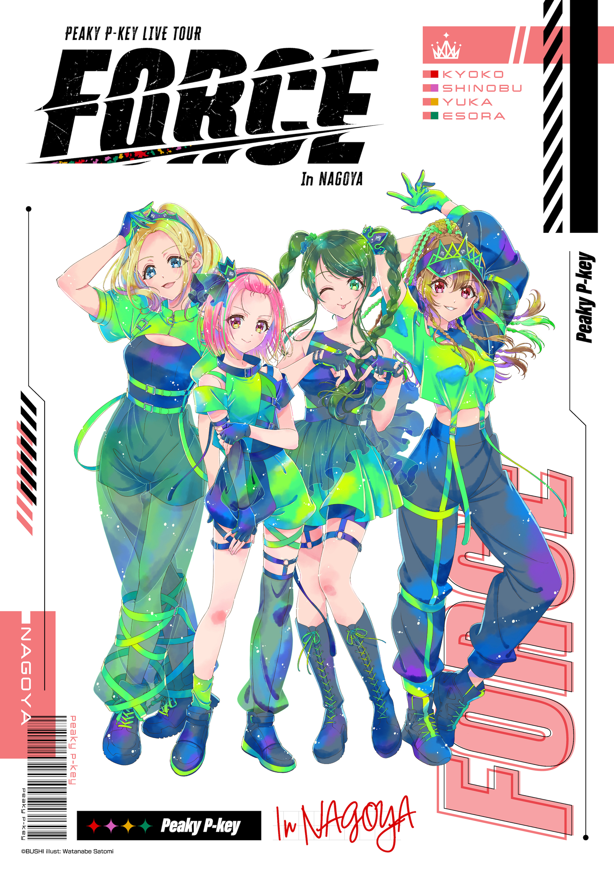 ぷ*侍様 絵画原画 （lets dance）コーギーの1stステップ Hobby Art